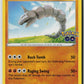 Onix (Pokemon GO 036/078) NM