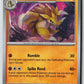 Sandslash (SV: Scarlet & Violet 151 028/165) NM