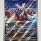 Delibird 152/132 Illustration Rare IR Mega Evolution Pokemon TCG Near Mint NM