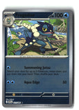 Frogadier Reverse Holofoil NM (Chaos Rising 021/086)