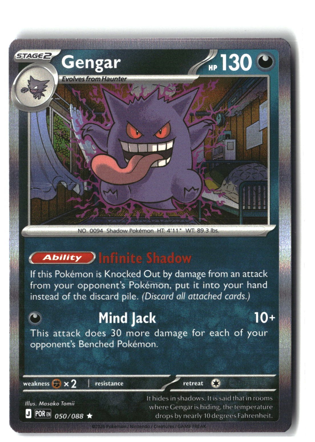 Gengar Holofoil NM (Perfect Order 050/088)