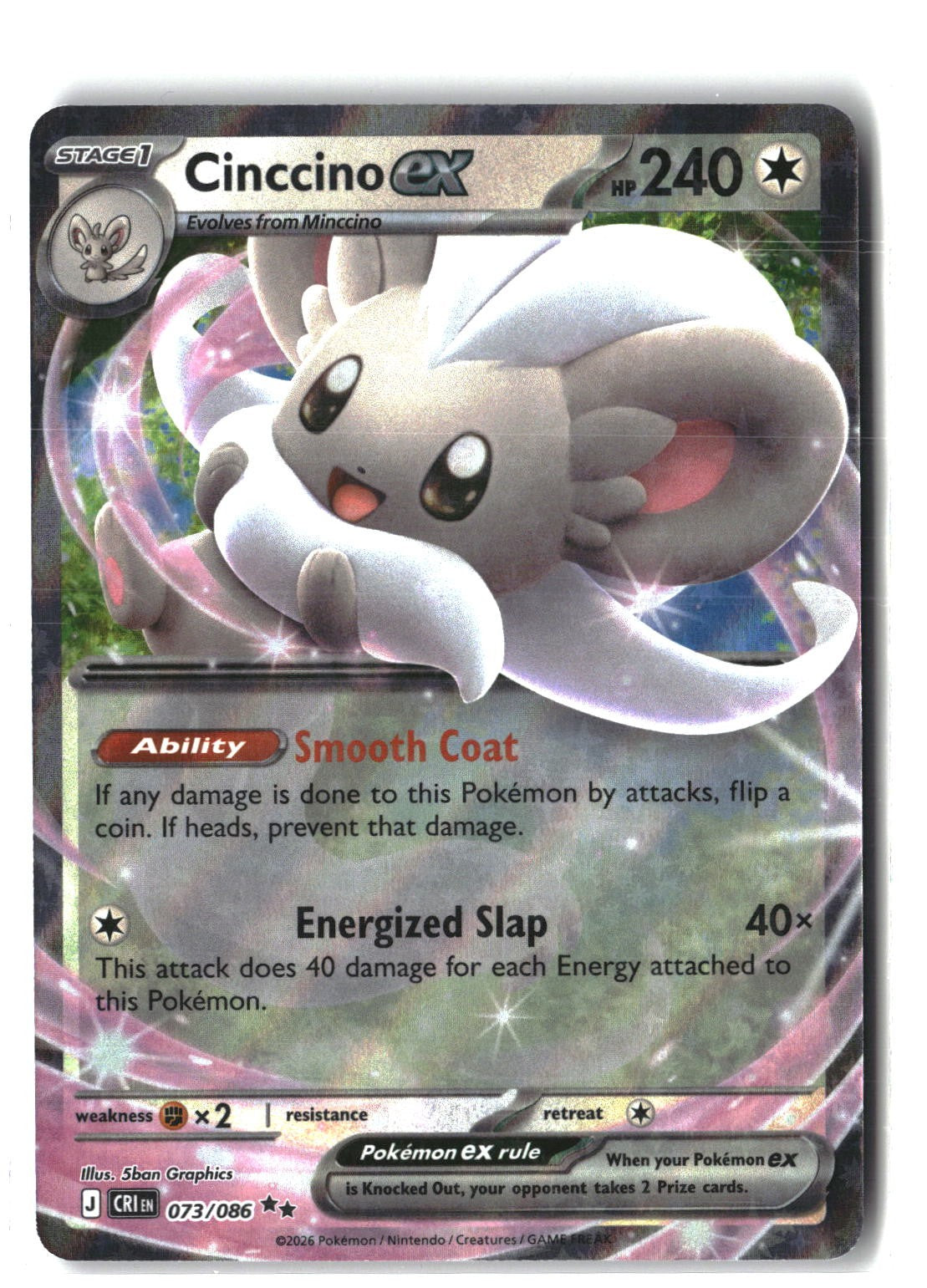 Cinccino ex Holofoil NM (Chaos Rising 073/086)