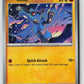 Riolu (SV: Prismatic Evolutions 050/131) NM