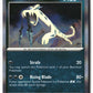 Chien-Pao Holofoil NM (Perfect Order 054/088)