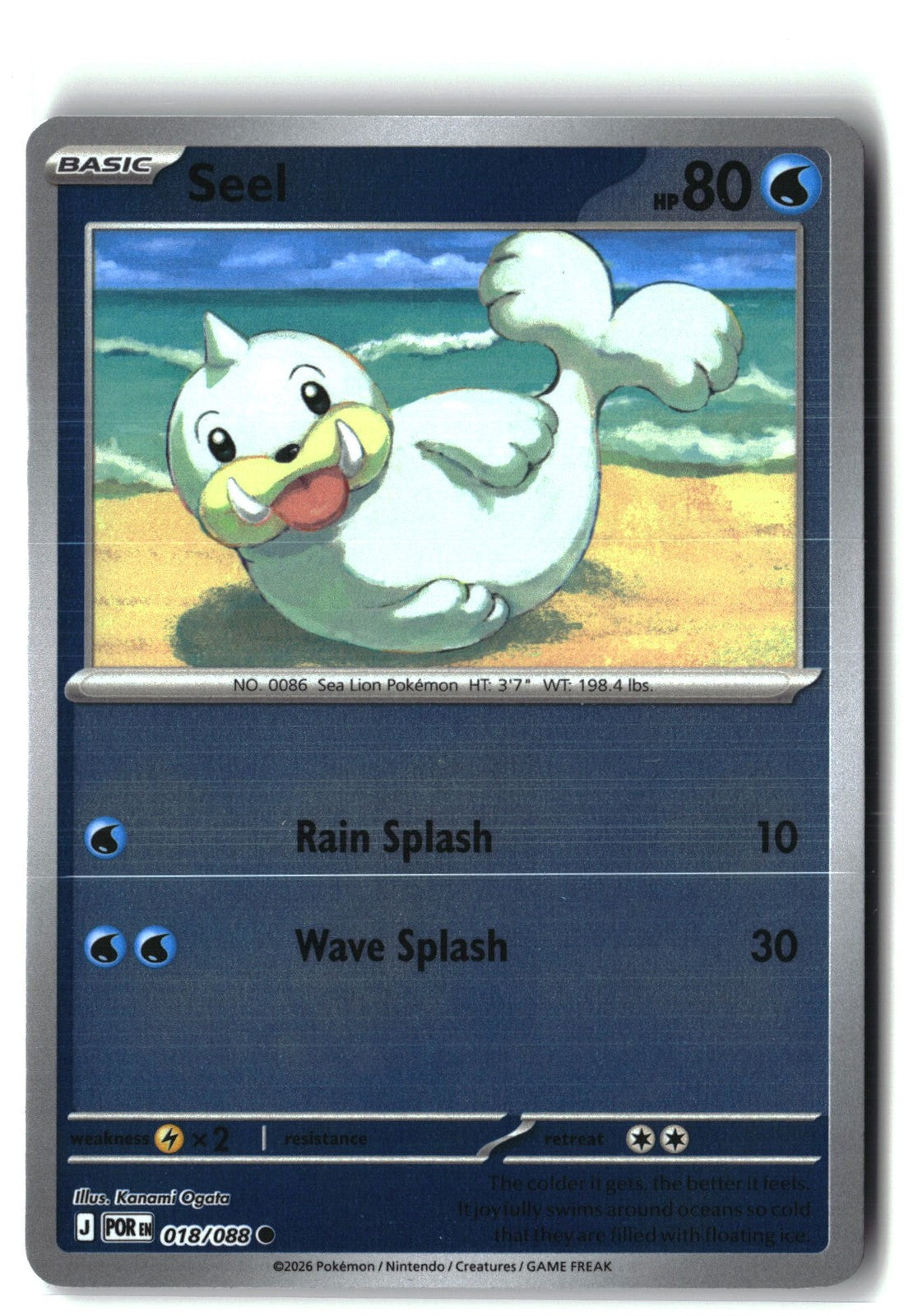 Seel Reverse Holofoil NM (Perfect Order 018/088)