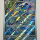 Frogadier Illustration Rare 89/86 - Chaos Rising - Pokemon TCG Card NM Near Mint