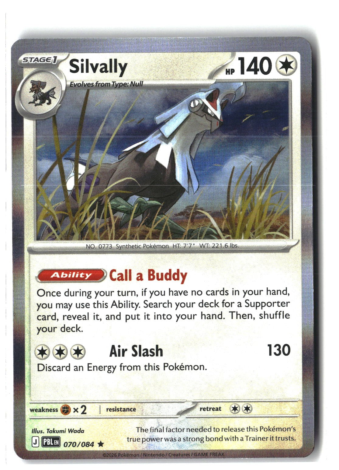 Silvally Holofoil NM (Pitch Black 070/084)