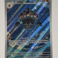 Claydol 92/86 Illustration Rare Pokemon TCG Chaos Rising NM Near Mint