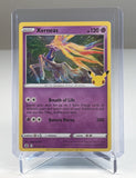 Xerneas 12/25 Holographic Rare 25th Anniversary Celebrations Pokémon TCG LP