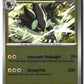 Luxray Reverse Holofoil NM (Perfect Order 028/088)