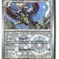 Braviary Reverse Holofoil NM (Surging Sparks 153/191)