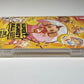 Super Monkey Ball: Banana Blitz HD (Nintendo Switch) Complete CIB W/  Stickers