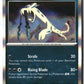 Chien-Pao Holofoil NM (Perfect Order 054/088)
