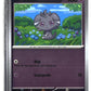 Espurr Reverse Holofoil NM (Perfect Order 033/088)