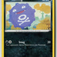 Koffing (SWSH: Crown Zenith 075/159) NM