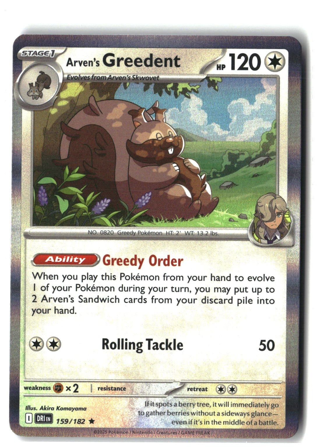 Arven's Greedent Holofoil NM (Destined Rivals 159/182)