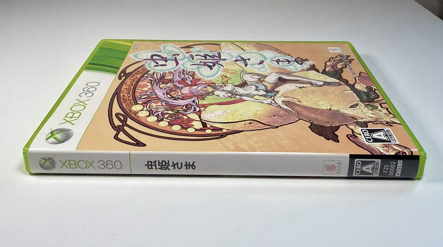 Mushihimesama HD (Xbox 360) Limited Edition Software Japan Only CIB W/ Game & CD