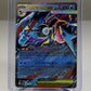 Mega Greninja ex M4: Ninja Spinner #022/083 Japanese Pokemon TCG Near Mint NM