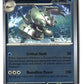 Golisopod Reverse Holofoil NM (Chaos Rising 026/086)