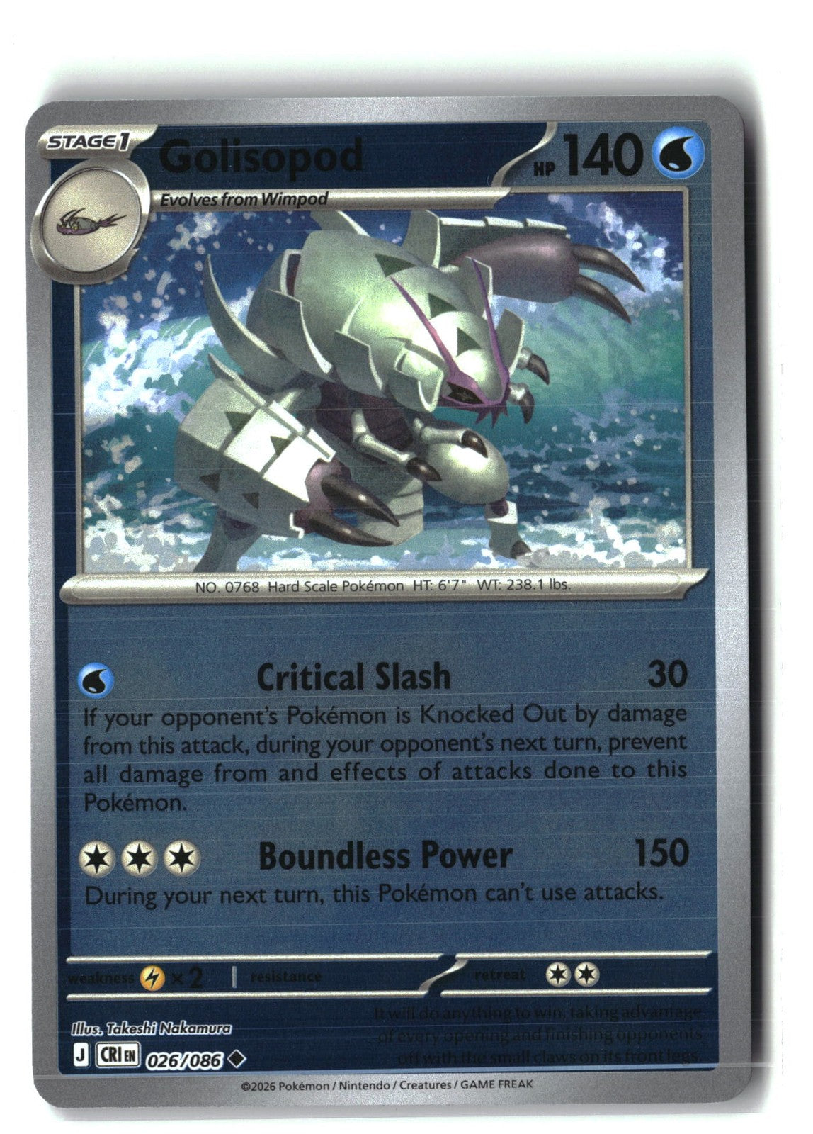 Golisopod Reverse Holofoil NM (Chaos Rising 026/086)