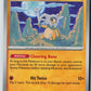 Cubone (SV: Scarlet & Violet 151 104/165) NM