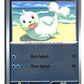 Seel Reverse Holofoil NM (Perfect Order 018/088)