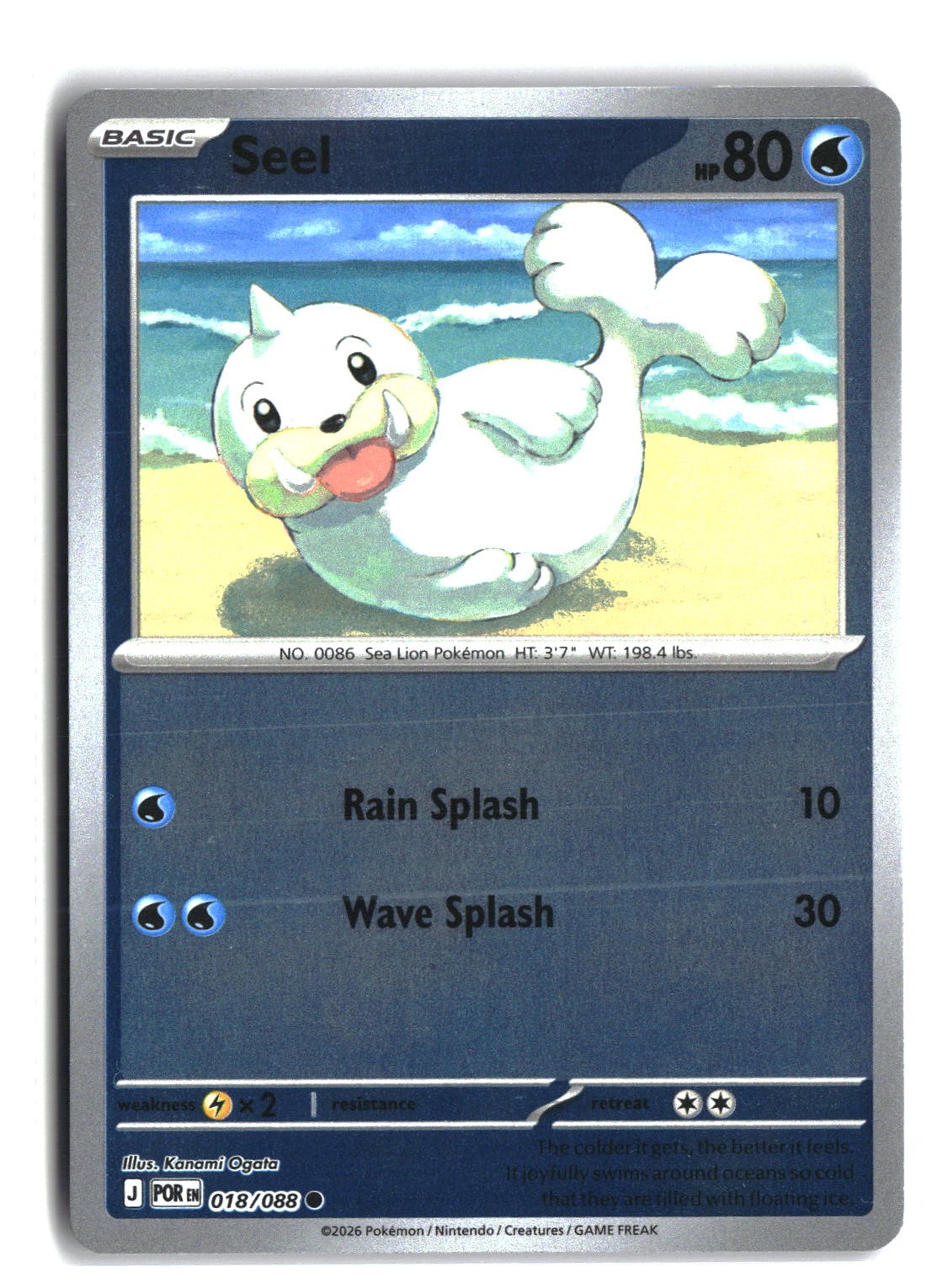 Seel Reverse Holofoil NM (Perfect Order 018/088)