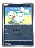 Seel Reverse Holofoil NM (Perfect Order 018/088)