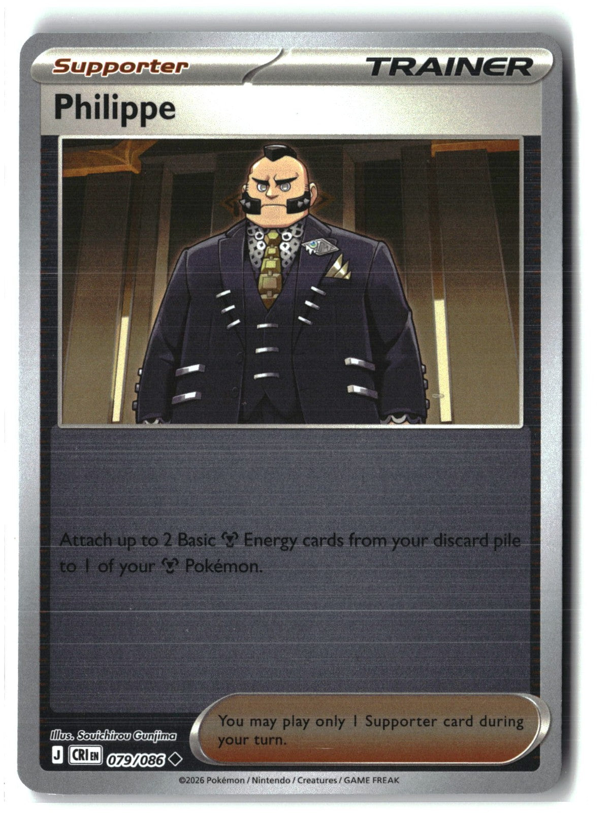 Philippe Reverse Holofoil NM (Chaos Rising 079/086)