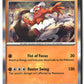Landorus Holofoil NM (Surging Sparks 110/191)
