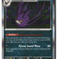 Crobat Holofoil NM (Chaos Rising 051/086)
