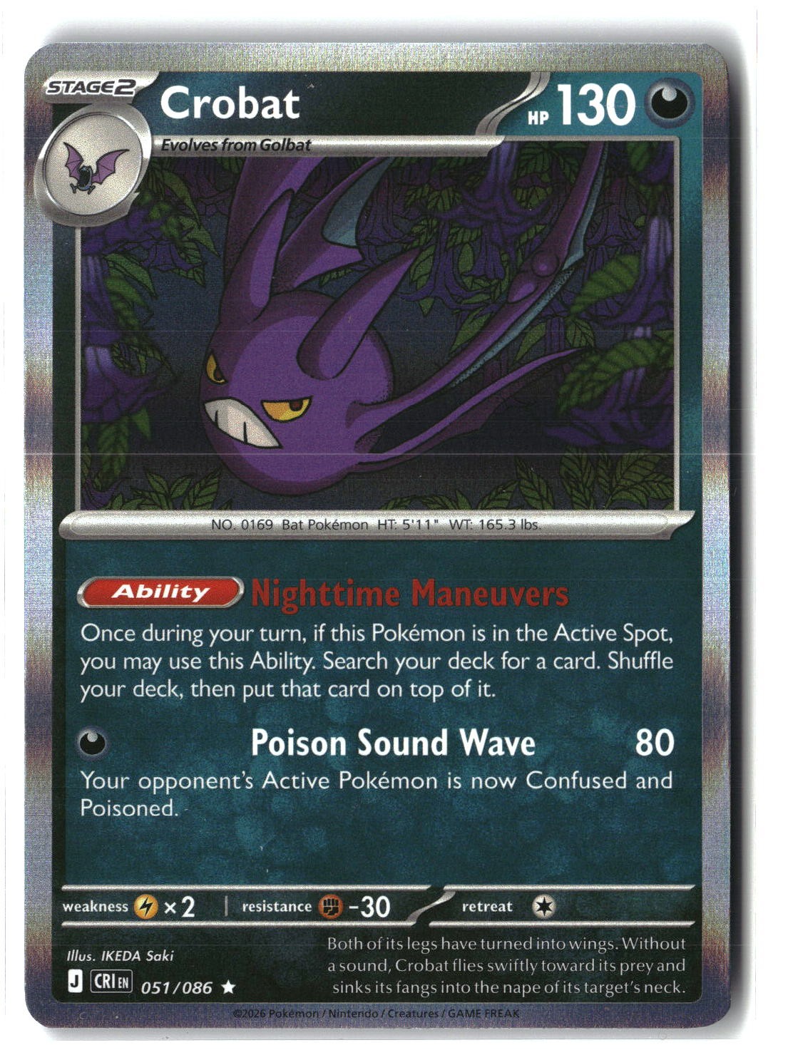 Crobat Holofoil NM (Chaos Rising 051/086)