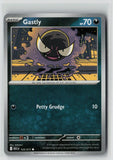 Gastly (ME: Ascended Heroes 123/217) NM