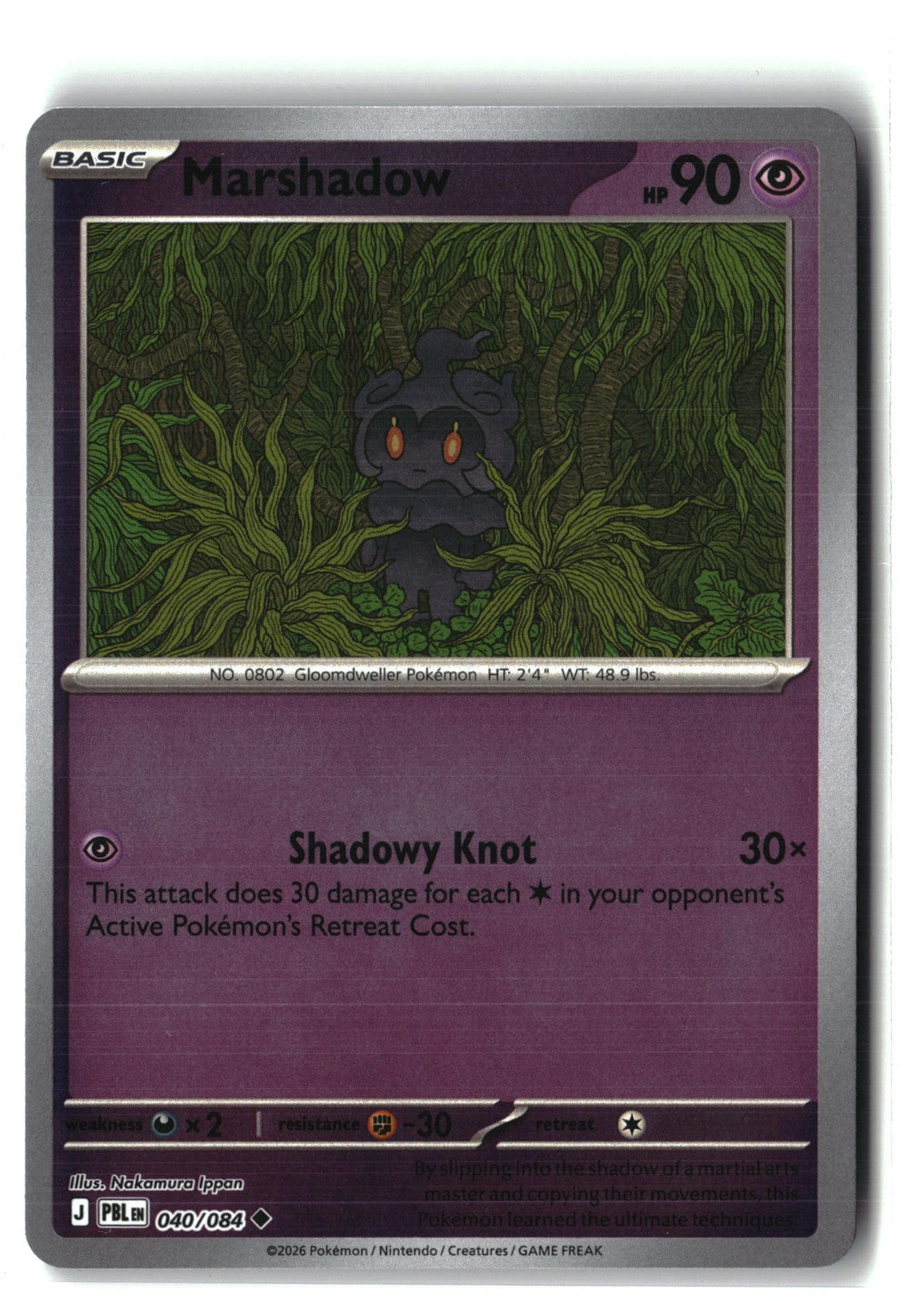 Marshadow Reverse Holofoil NM (Pitch Black 040/084)