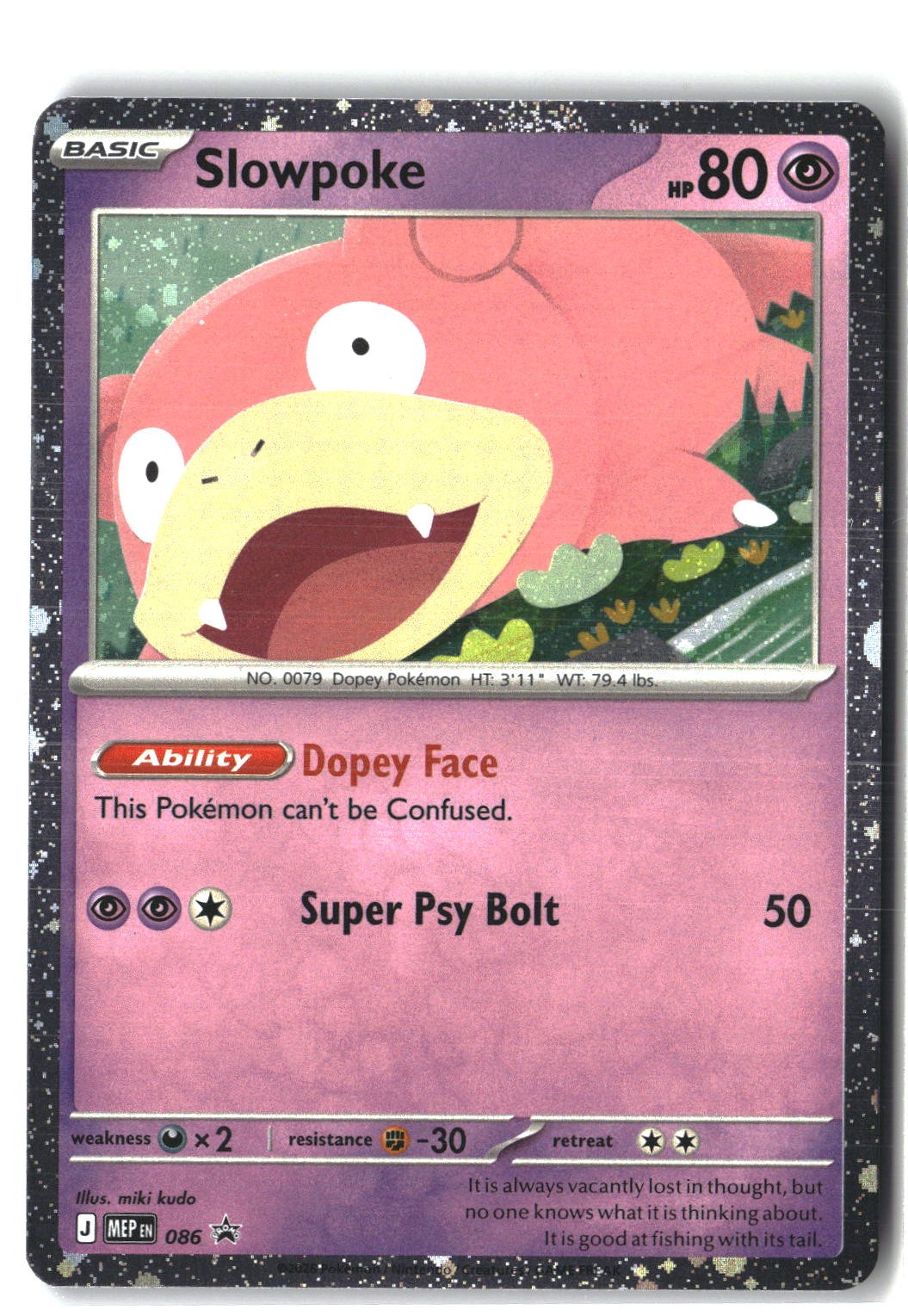 Slowpoke (Cosmos Holo) Holofoil NM (ME: Mega Evolution Promo 086)