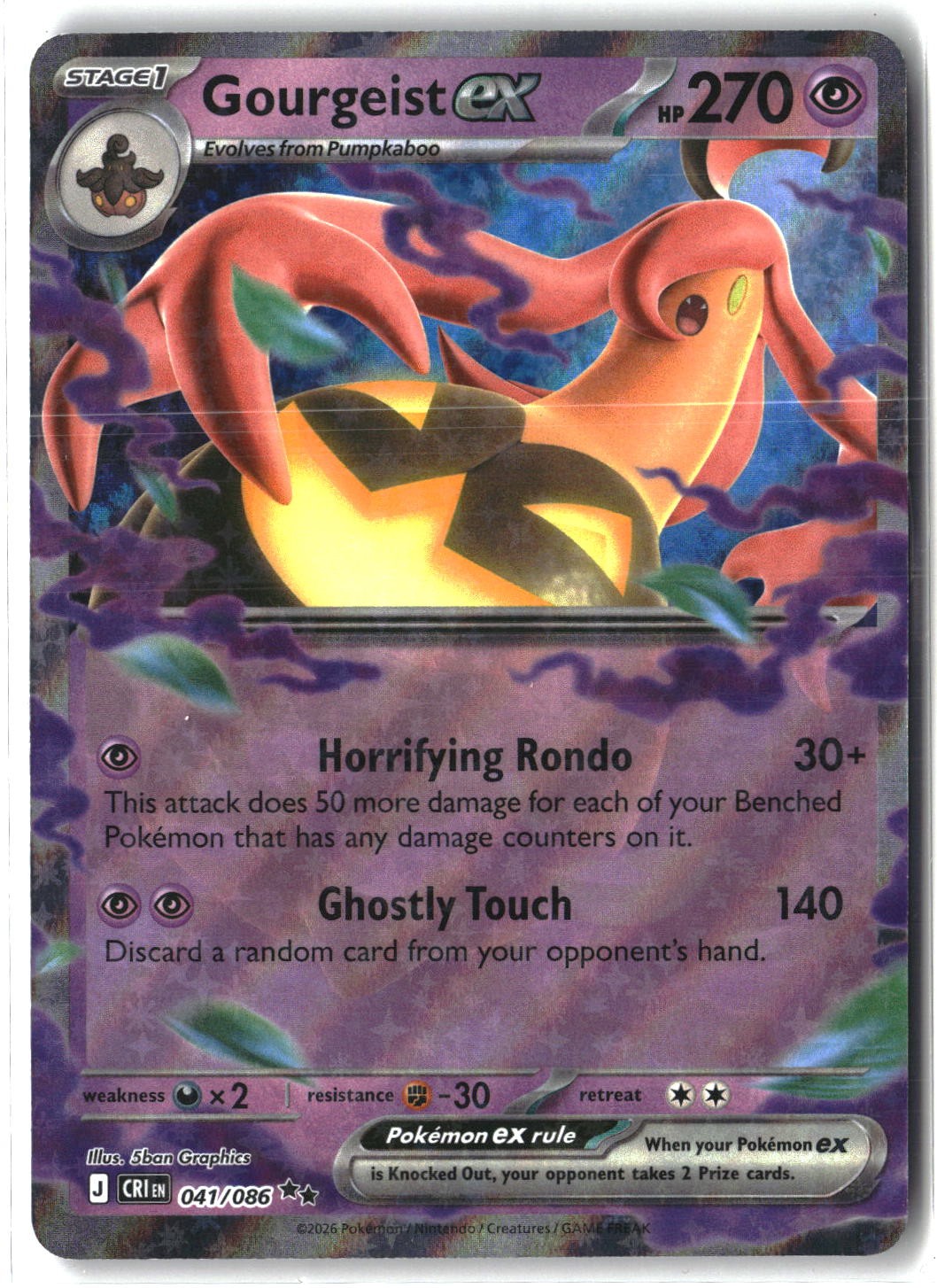 Gourgeist ex Holofoil NM (Chaos Rising 041/086)
