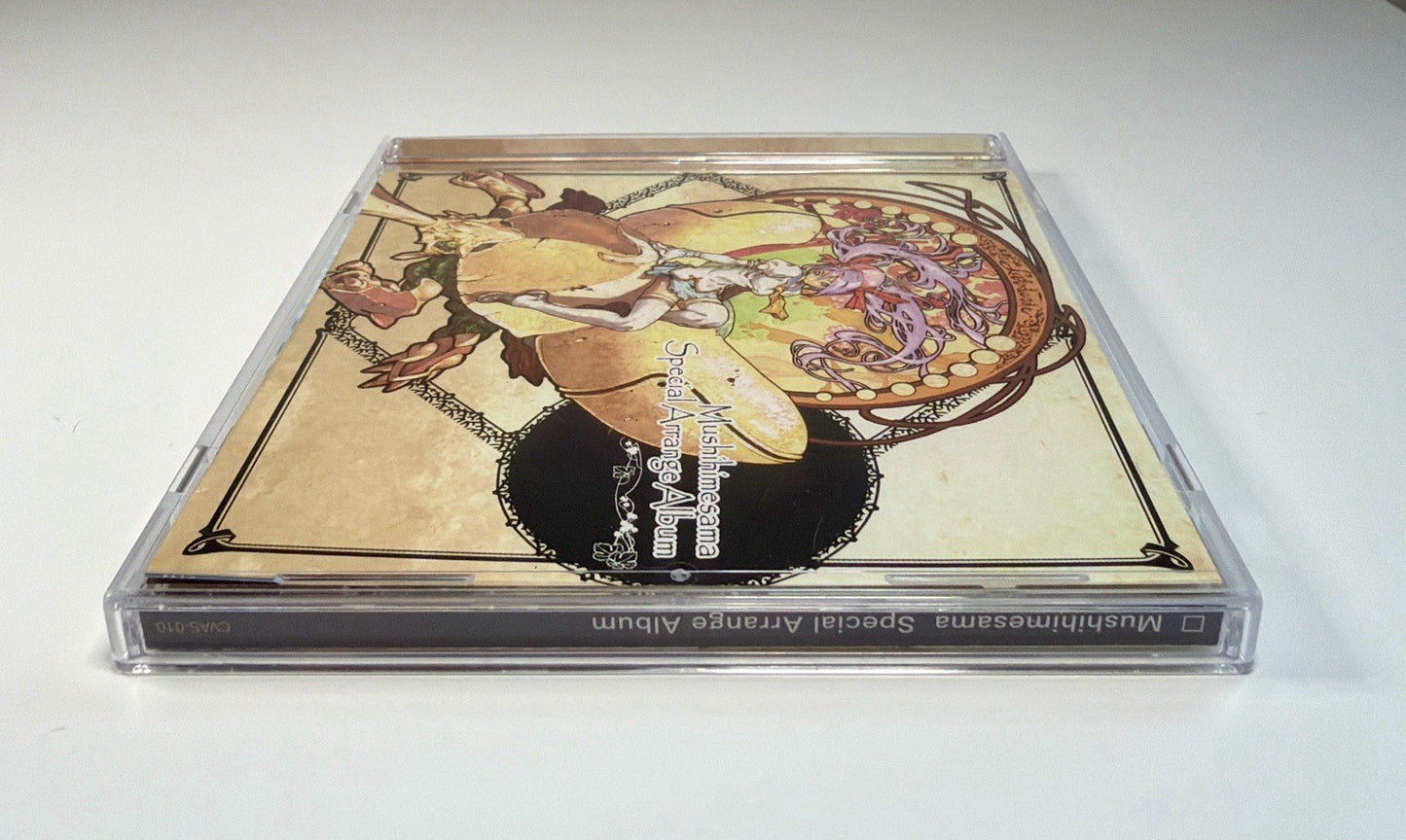 Mushihimesama HD (Xbox 360) Limited Edition Software Japan Only CIB W/ Game & CD