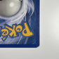 Pokemon TCG Sableye 48/100 Stormfront LP Lightly Played