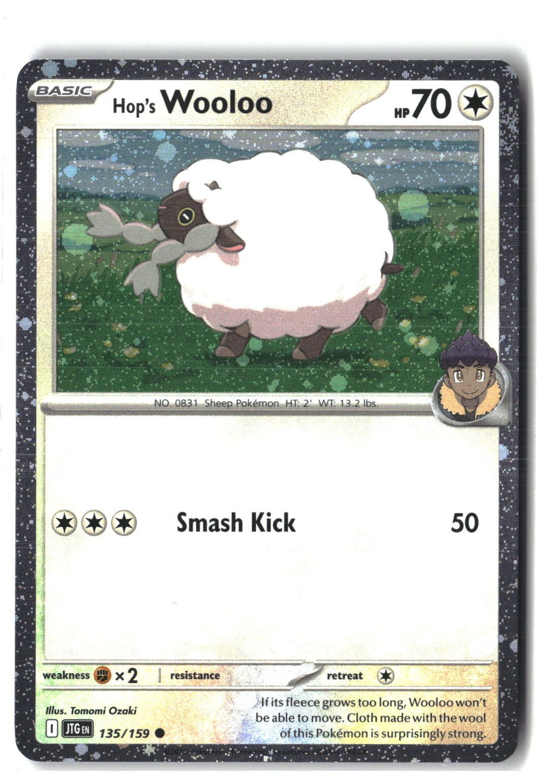 Hop's Wooloo (Cosmos Holo) Holofoil NM (Miscellaneous Cards & Products 135/159)