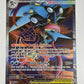 Pokémon TCG Mega Greninja Ex ME04: Chaos Rising #100/086 Ultra Rare NM Near Mint