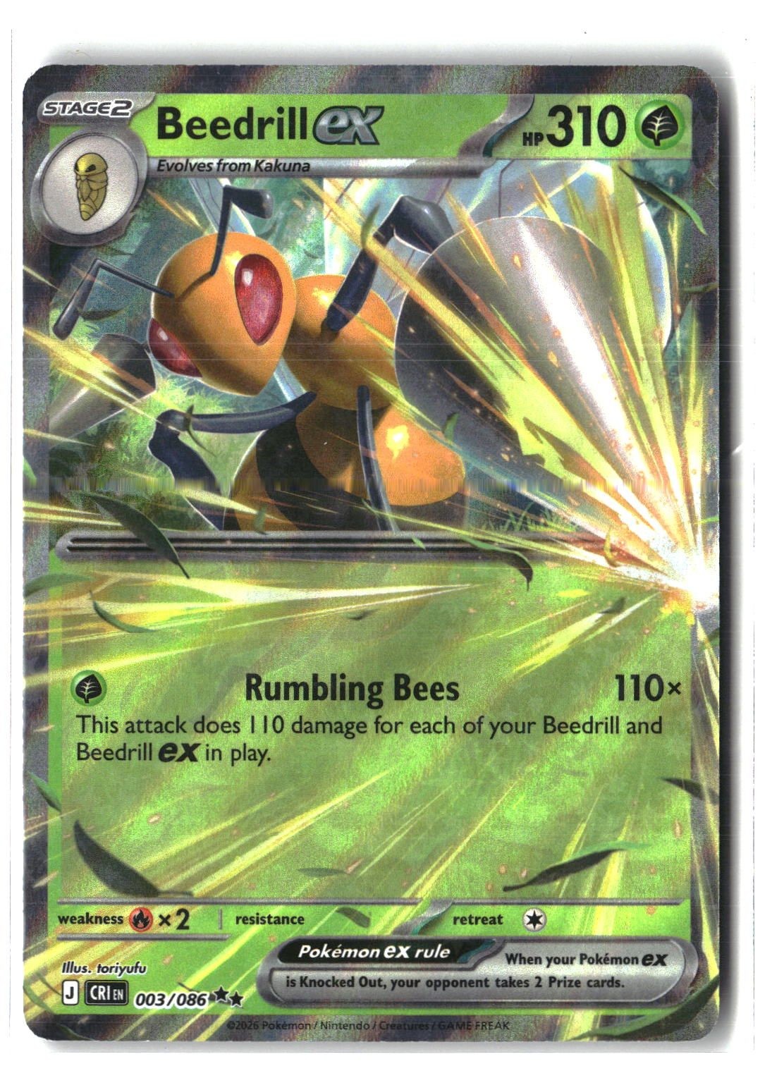 Beedrill ex Holofoil NM (Chaos Rising 003/086)