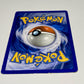 Pokémon Black Star XY Promo Lot, M Sharpedo EX 200 M Camerupt EX 198 Snorlax 179