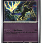 Xerneas Reverse Holofoil NM (Chaos Rising 042/086)
