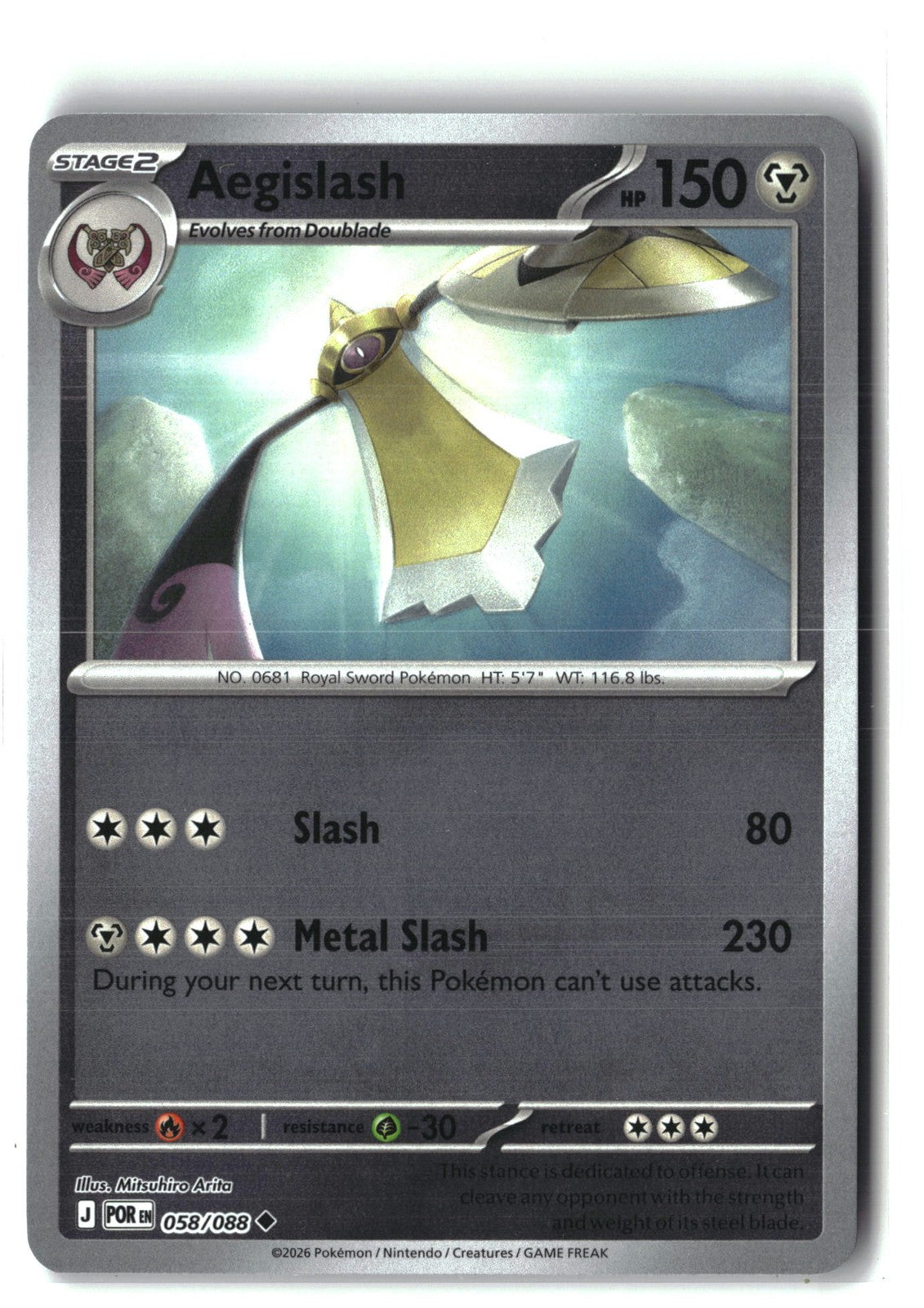 Aegislash Reverse Holofoil NM (Perfect Order 058/088)
