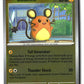 Dedenne Reverse Holofoil NM (Perfect Order 029/088)