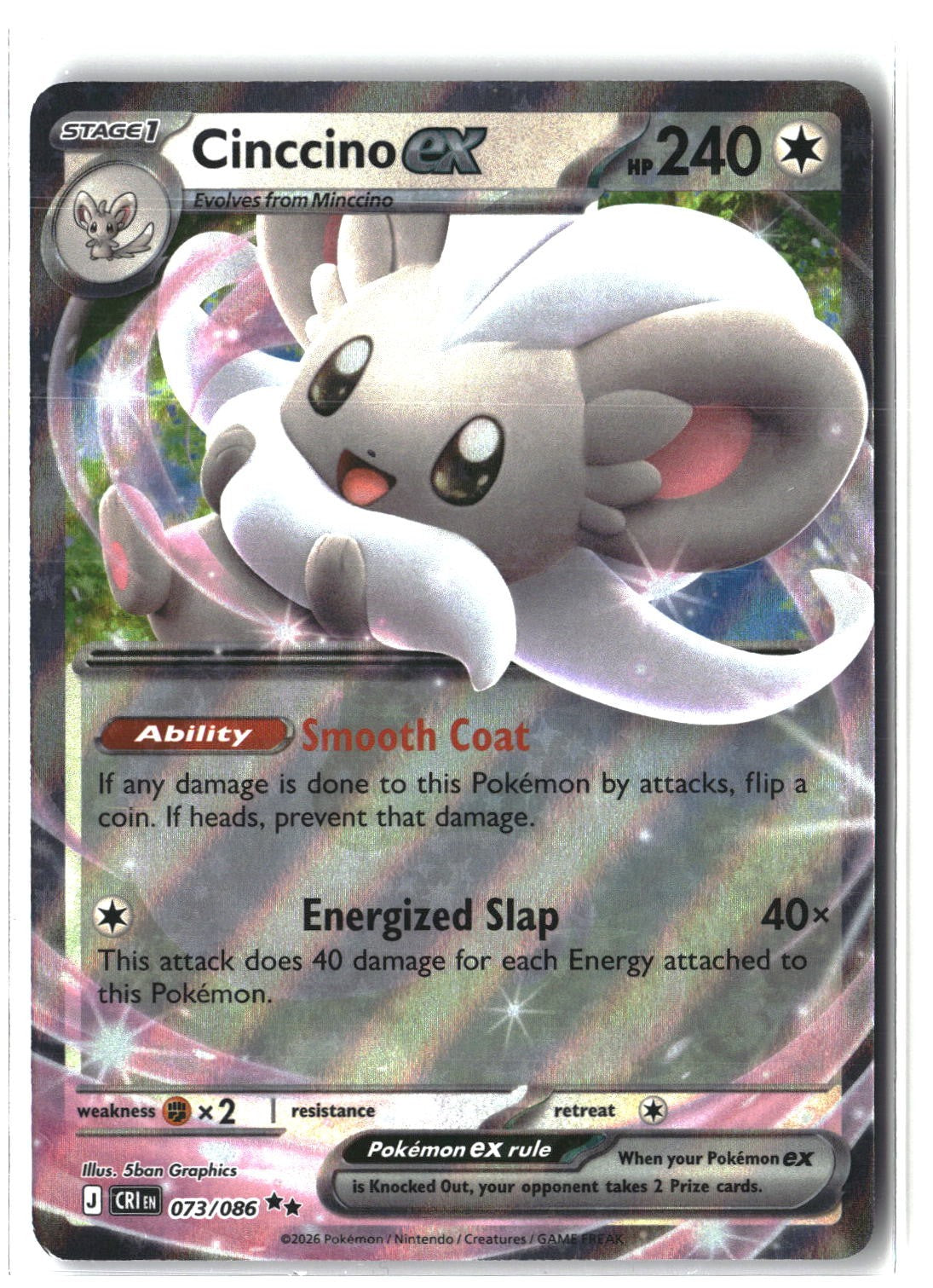 Cinccino ex Holofoil NM (Chaos Rising 073/086)