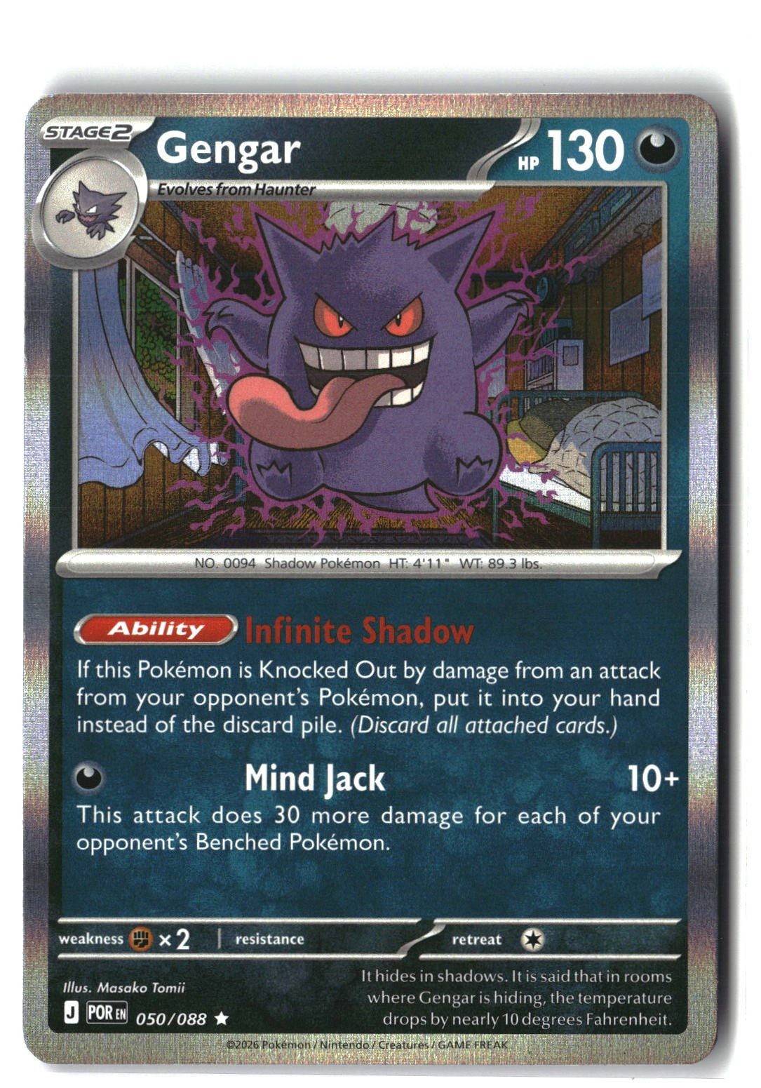 Gengar Holofoil NM (Perfect Order 050/088)