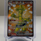 Gholdengo ex 231/182 Ultra Rare Paradox Rift Pokemon TCG Holo Near Mint NM