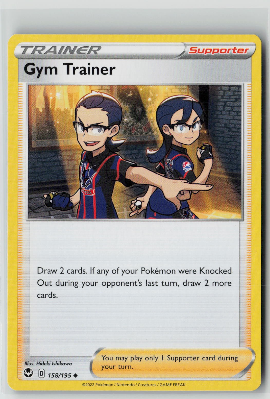 Gym Trainer (SWSH12: Silver Tempest 158/195) NM