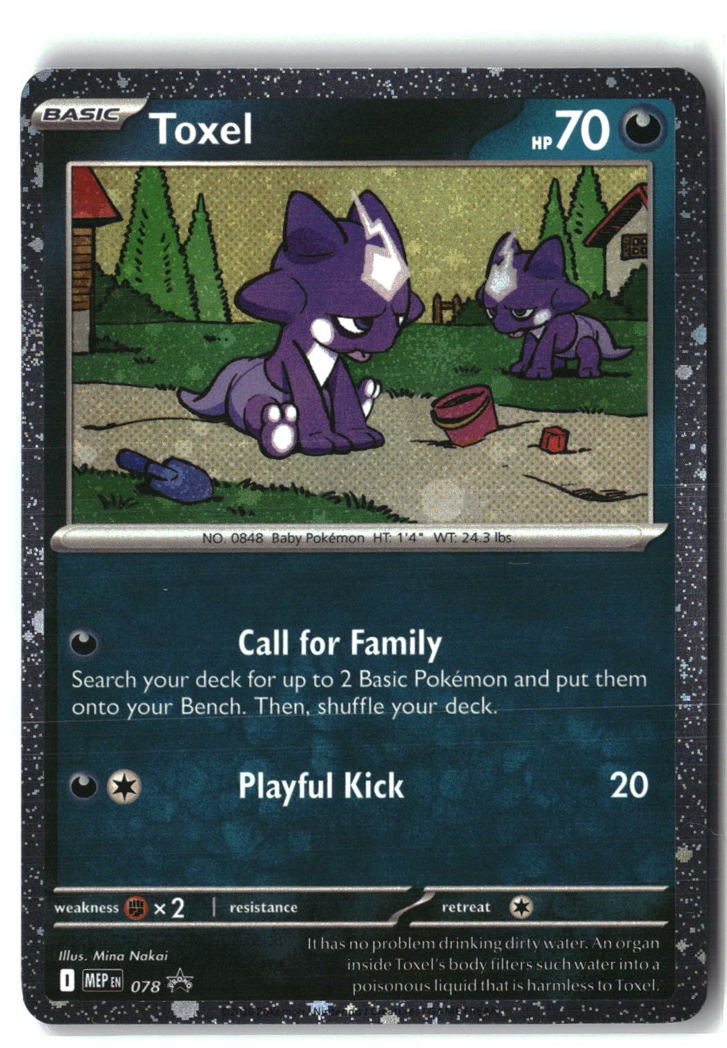 Toxel (Cosmos Holo) Holofoil NM (ME: Mega Evolution Promo 078)